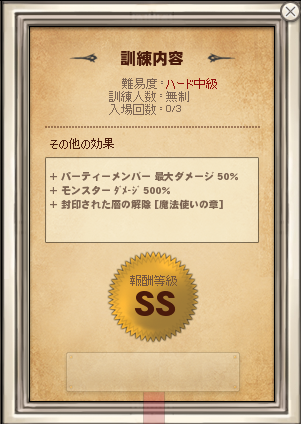 キャプチャ1230