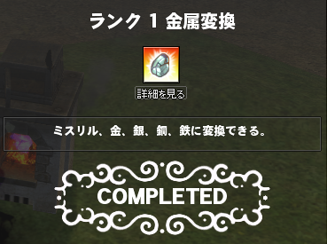 8-20-1