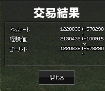 キャプチャ1545