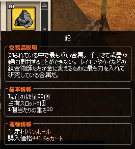 キャプチャ590