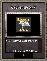 キャプチャ1077