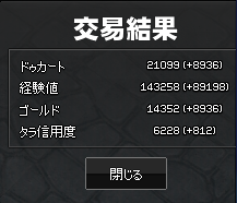 キャプチャ1543