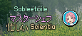 キャプチャ898
