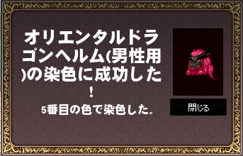 キャプチャ867
