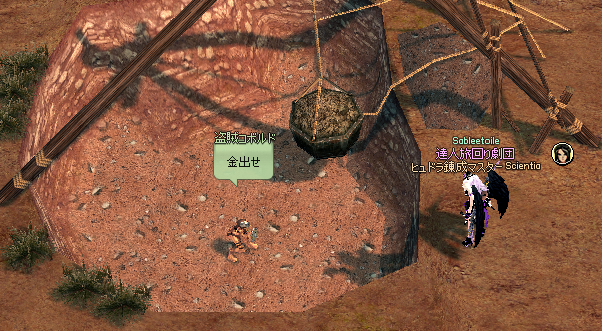 キャプチャ1038