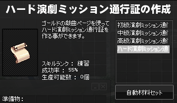 キャプチャ1555