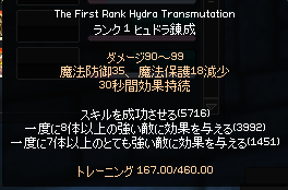 キャプチャ420