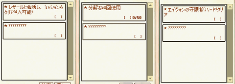 キャプチャ1530