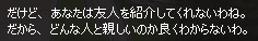 キャプチャ1223