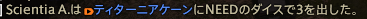8-8-1