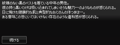 キャプチャ728