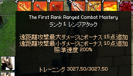 キャプチャ759