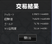 キャプチャ1542
