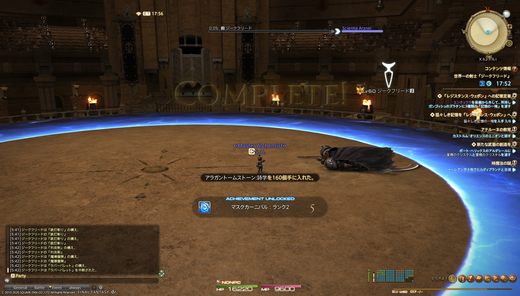 ffxiv_20201030_054224_669