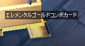 キャプチャ1553
