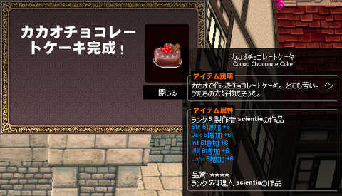 キャプチャ1414
