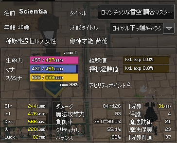 キャプチャ700