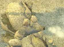 キャプチャ397