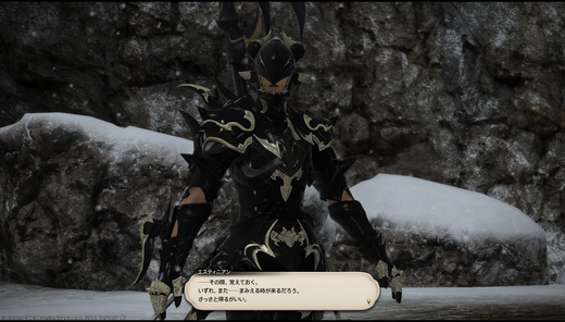 ffxiv_20210503_124259_282