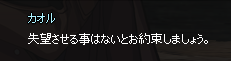 キャプチャ1277