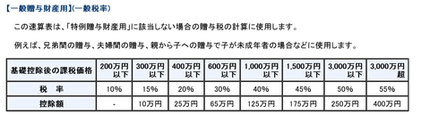 スクリーンショット (14)