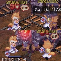 俺がみんなを守るから誰か俺を守ってくれ なんで急所当たるん 俺がみんなを守るから誰か俺を守ってくれ なんで急所当たるん