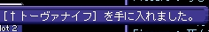 to