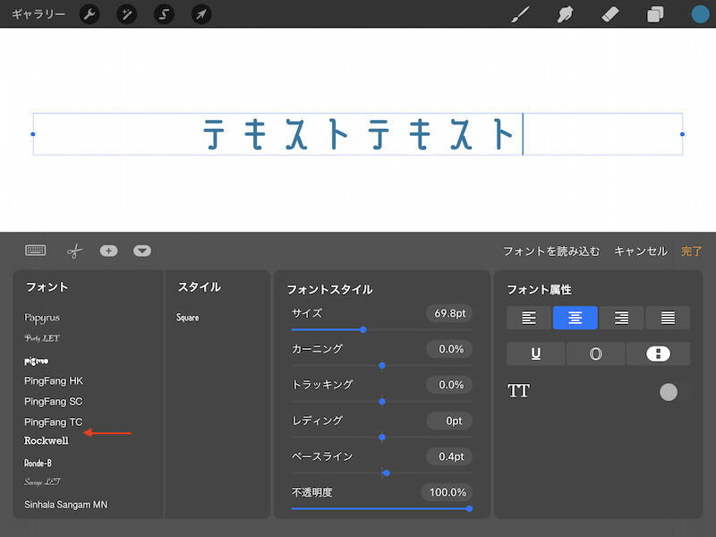 PopRumCuteが一覧からなくなっています