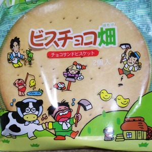 53538A4D-DCED-4040-B966-E86A05038C66