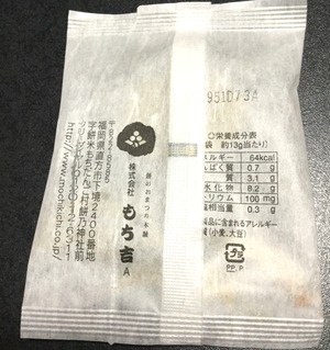 9B7D17A9-92CE-4309-B305-1DD9EFDD687D