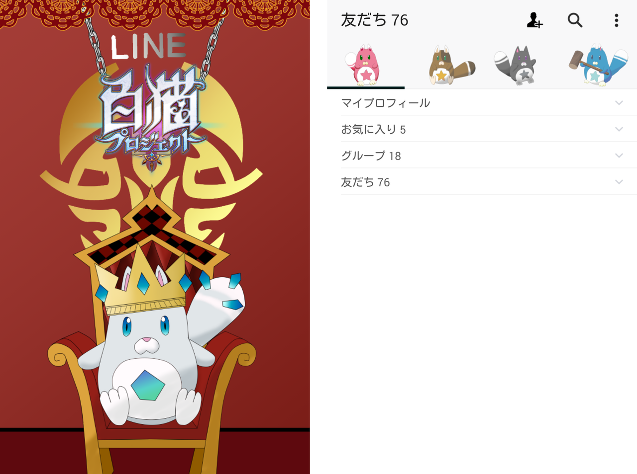 Line 着せかえの作り方 基礎編 ルイハのline着せかえ自作部屋 Line 着せかえの作り方 基礎編 ルイハのline着せかえ自作部屋