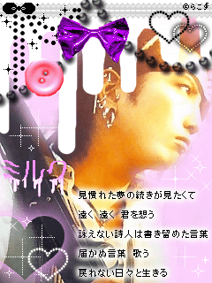 明智光秀 神に愛されなかった男 最高 ａｒｅ ｙｏｕ ｒｅａｄｙ