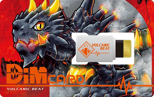 VOLCANIC BEAT VOLCANIC BEAT