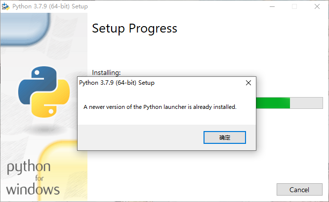 Python "A newer version of the Python launcher is already installed" 解决 ...