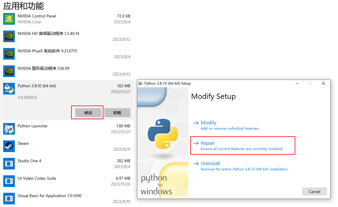Python "A newer version of the Python launcher is already installed" 解决 ...