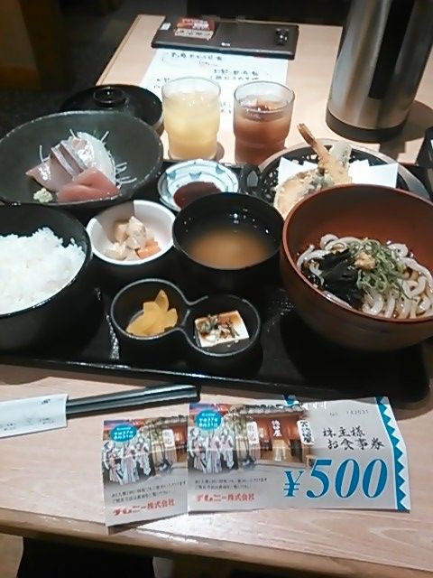 さかなや道場でランチ 息抜きのソフトクリーム 奈良の田舎で株主優待生活 株主優待を日常生活に取り込んで生活してます