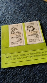 IMG_20190814_141315