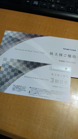 IMG_20190926_211456