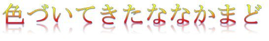 イメージ 5