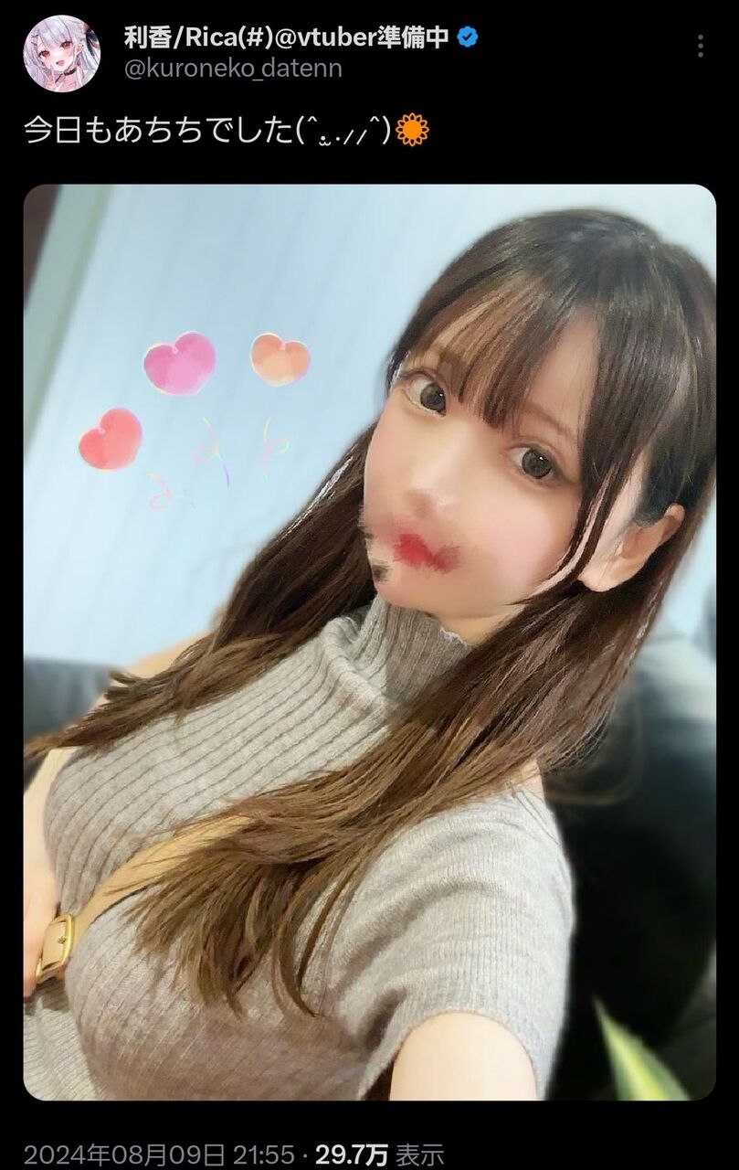 【まとめ】うさ吾郎とどっちが可愛いんだろうな : VTuberニュースまとめ