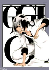 ジオ ヴェガ ルイはトもを呼ぶ