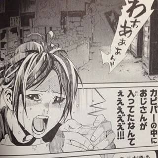 ノラガミの夜トかっこいい 可愛い 色々気になる女たち まとめ ノラガミの夜トかっこいい 可愛い 色々気になる女たち まとめ