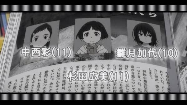 僕だけがいない街 3話 感想まとめ クソババア とカス男 覚えてろよ 色々気になる女たち まとめ