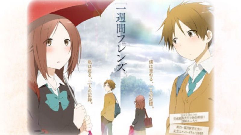 キュンキュンする少女漫画の様なアニメpart1 2まとめ 色々気になる女たち まとめ キュンキュンする少女漫画の様なアニメpart1 2まとめ 色々気になる女たち まとめ