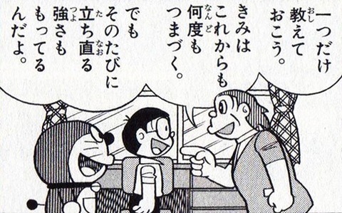 化学女子 色々気になる女たち まとめ
