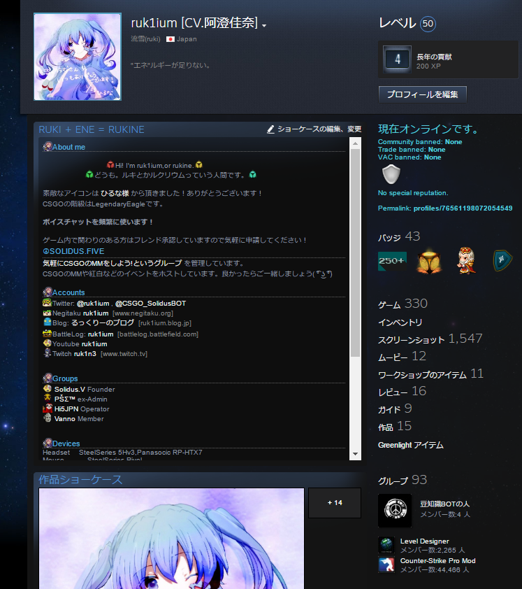 Steam レベルを上げる方法 るっくりーの戯言