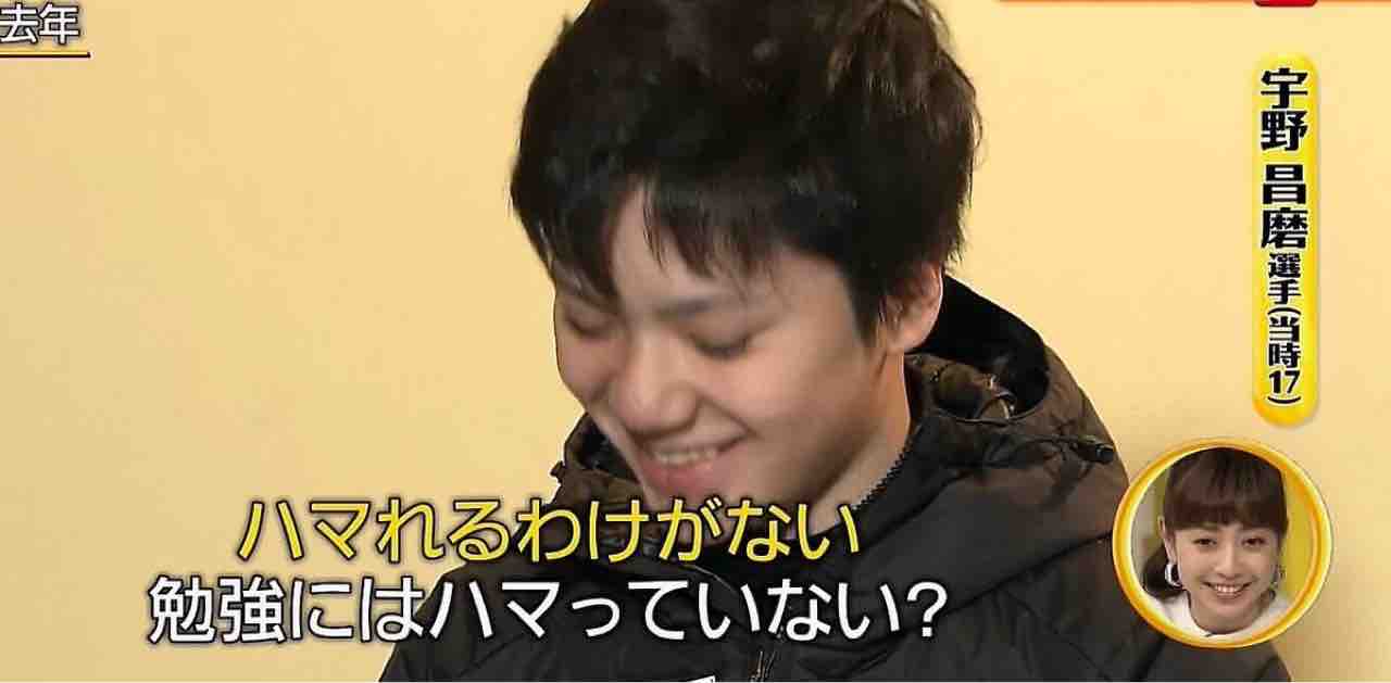 宇野昌磨 名言集 俺的ニュース速報