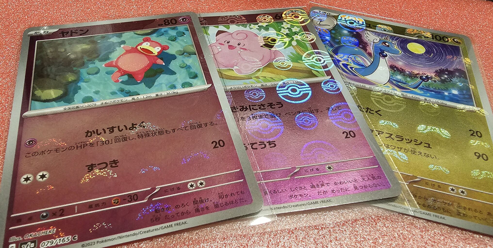 ポケモンカード 151 1box開封！【ポケカ/開封】 : るかぽんのオタク 