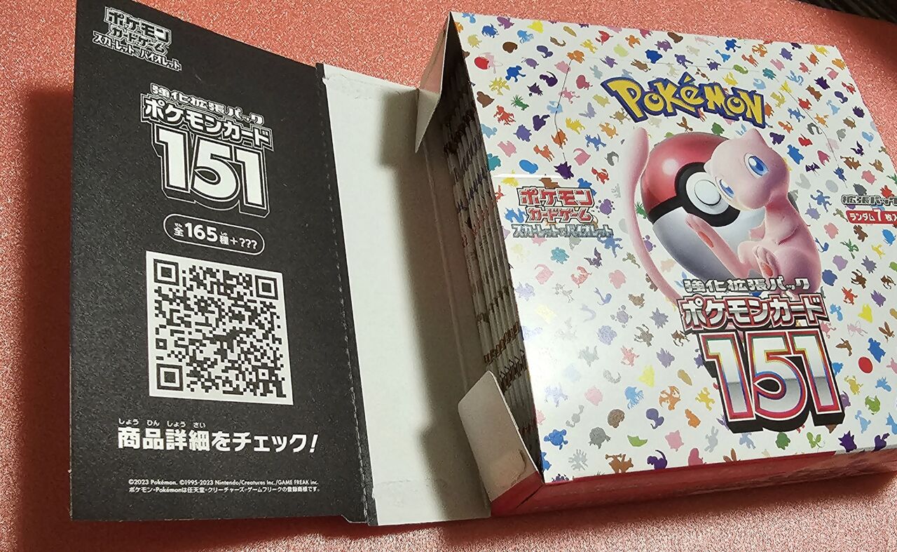 ポケモンカード 151 1box開封！【ポケカ/開封】 : るかぽんの