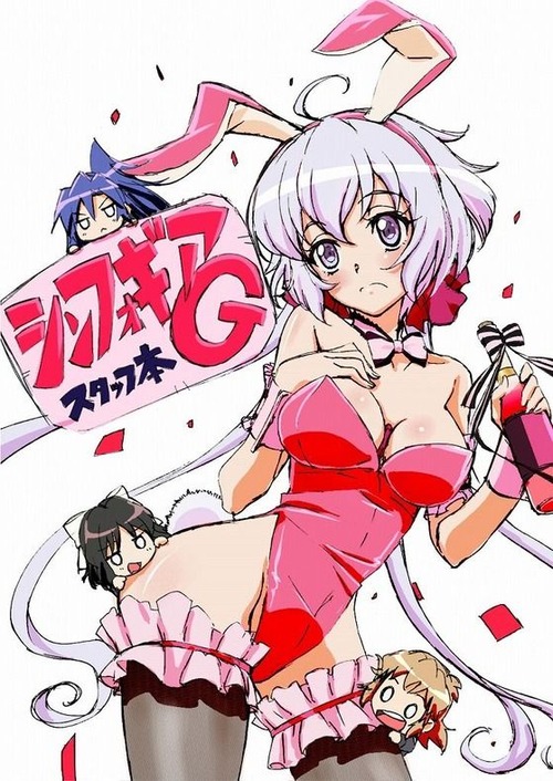 クリスバニー